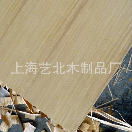 上海艺北木制品厂